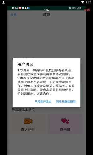 让你不珍惜小说最新版