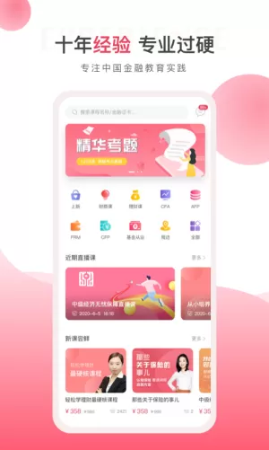 极品ceo:追爱绿眸免费版