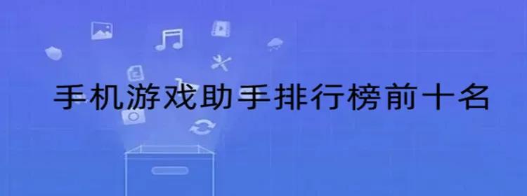 奇门药典录下载最新版