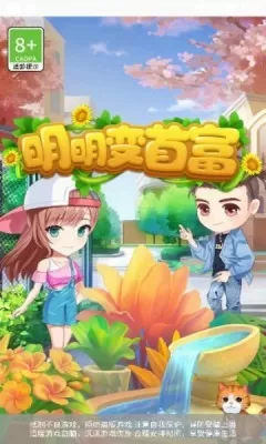 郭羡妮随地小便最新版