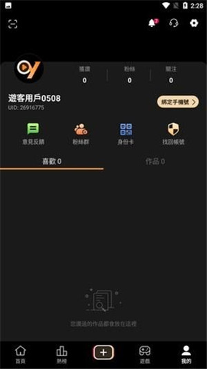 小诗的玩具日记笔趣阁中文版