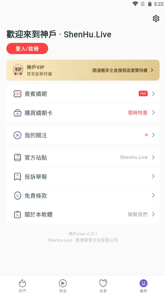 陈不凡和他的四个师姐小说叫什么