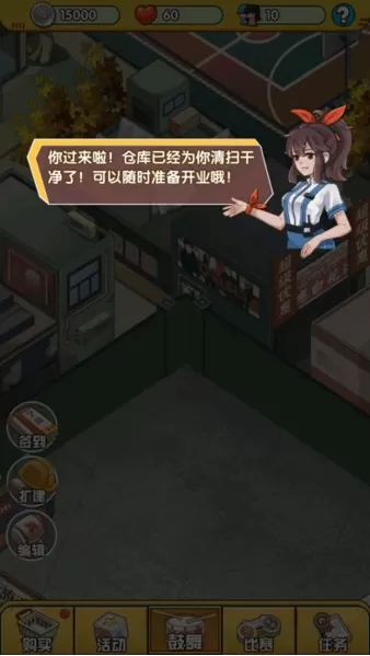 西尔斯育儿百科中文版