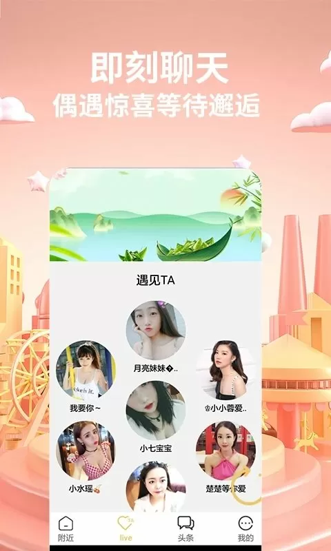 失忆后我和王爷和离了中文版