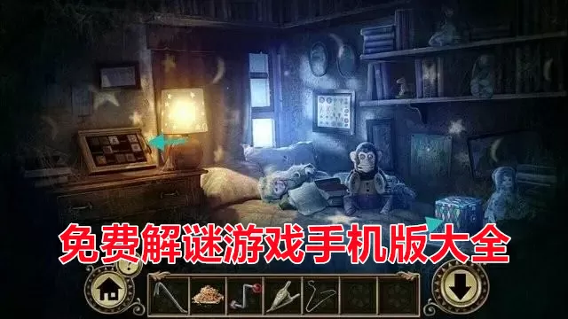 施公奇案之玉箫神笛免费版