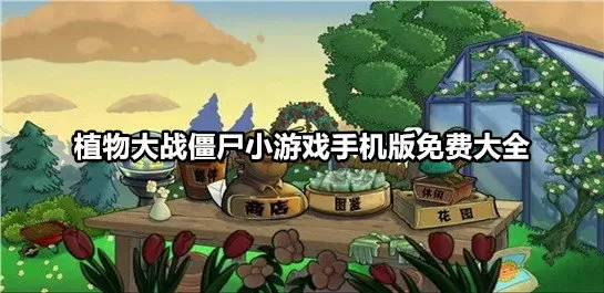 珑泽萝拉免费版