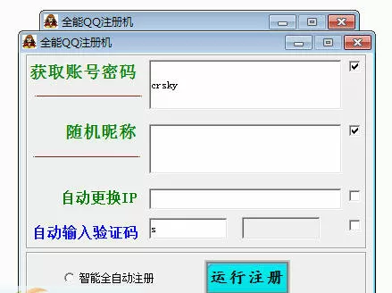 晶石战争最新版