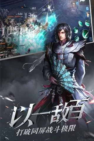 缘结历练中文版