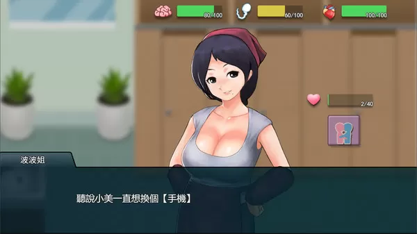 林峯厕所求婚张馨月免费版