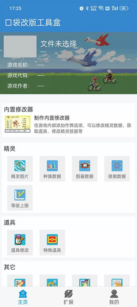 桑拿技师图片最新版