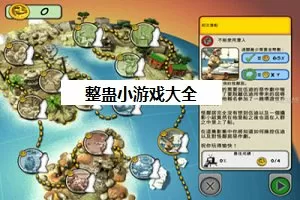 波西杰克逊1最新版