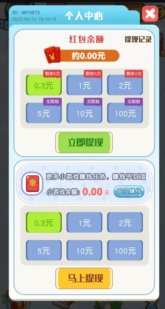 高h 小说打包下载中文版