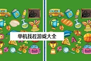 潘神的迷宫下载最新版