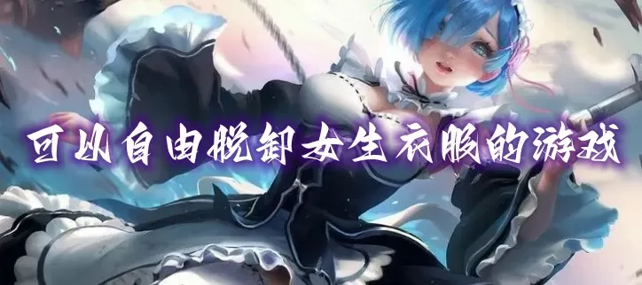 傻兄1V3最新版