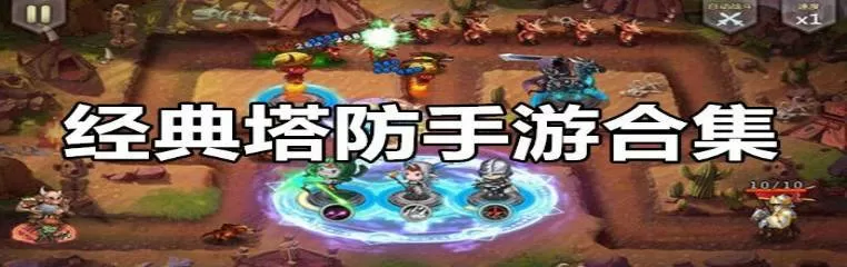 高校长白结大结局中文版