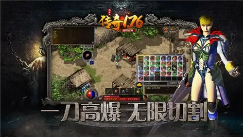 逆天成神最新版