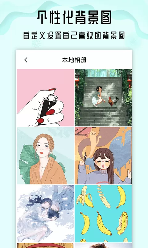 巨人族的花嫁漫画全文免费阅读最新版