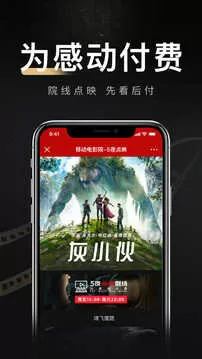 你的水流得到处都是中文版