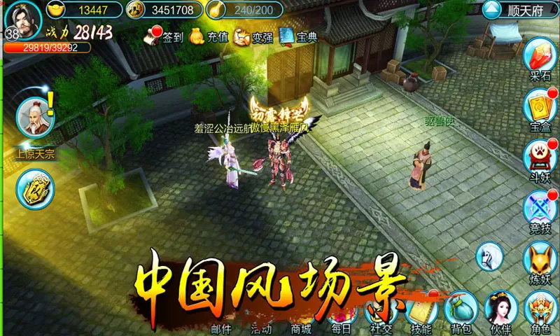 死神之恶魔之翼中文版