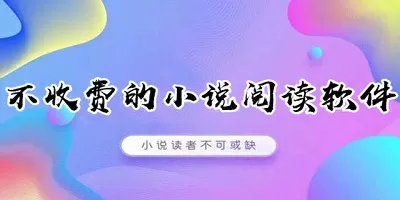 学霸娇妻最新版