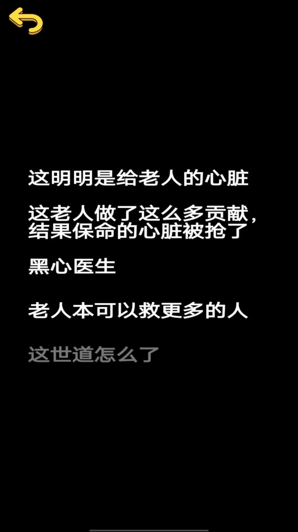 一女多男NP慎入H小说娱乐圈(其格著)无弹窗最新版