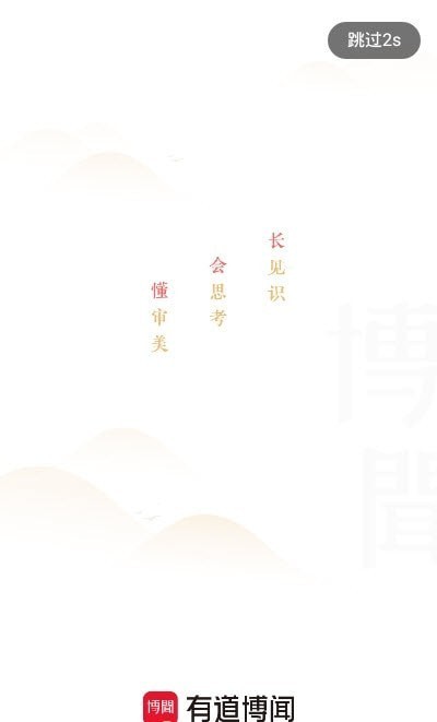 清冷师父是全派的炉鼎简介最新版