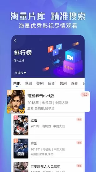 心灵鸡汤下载中文版