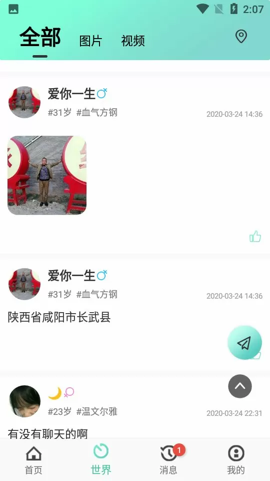 我可以触碰你的深处吗开车吗免费版