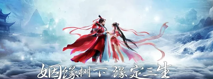 奇迹 韩雪免费版