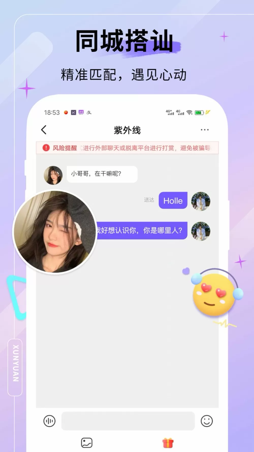 付晓田间谍罪免费版