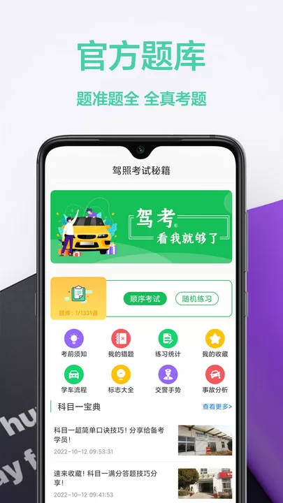 时间的朋友2018最新版