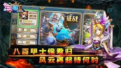 财务管理实务最新版