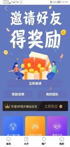 网球全满贯最新版