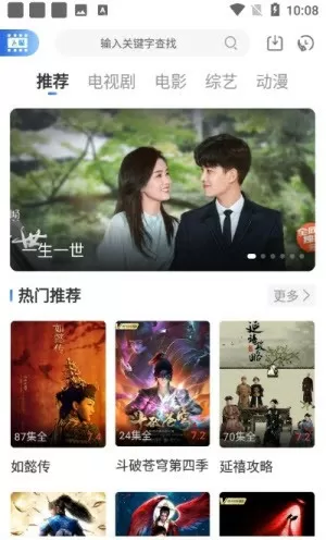 我爱张无忌中文版