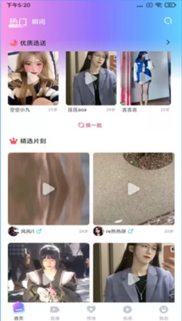 小蝌蚪视频app无限看-丝瓜ios苏州晶体免费版