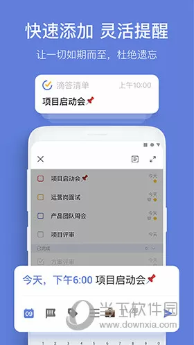 n号房间事件最新版