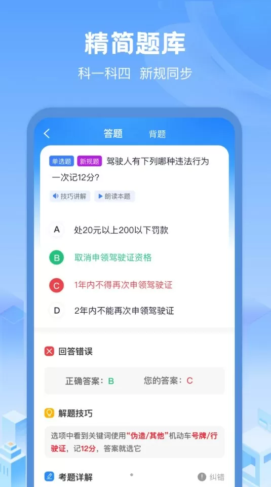 爸爸的朋友2免费中字翻译木瓜免费版