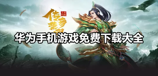 异界之剑师全职者下载免费版