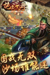 图书馆战争小说最新版