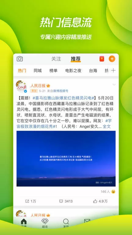 杭州纵火案面相童子命最新版