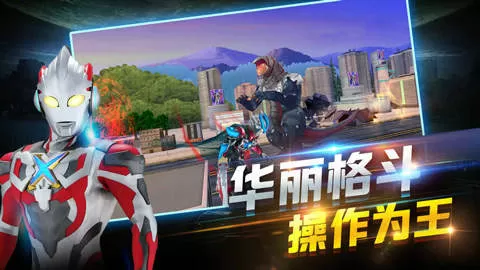 所见即是我1V1免费版