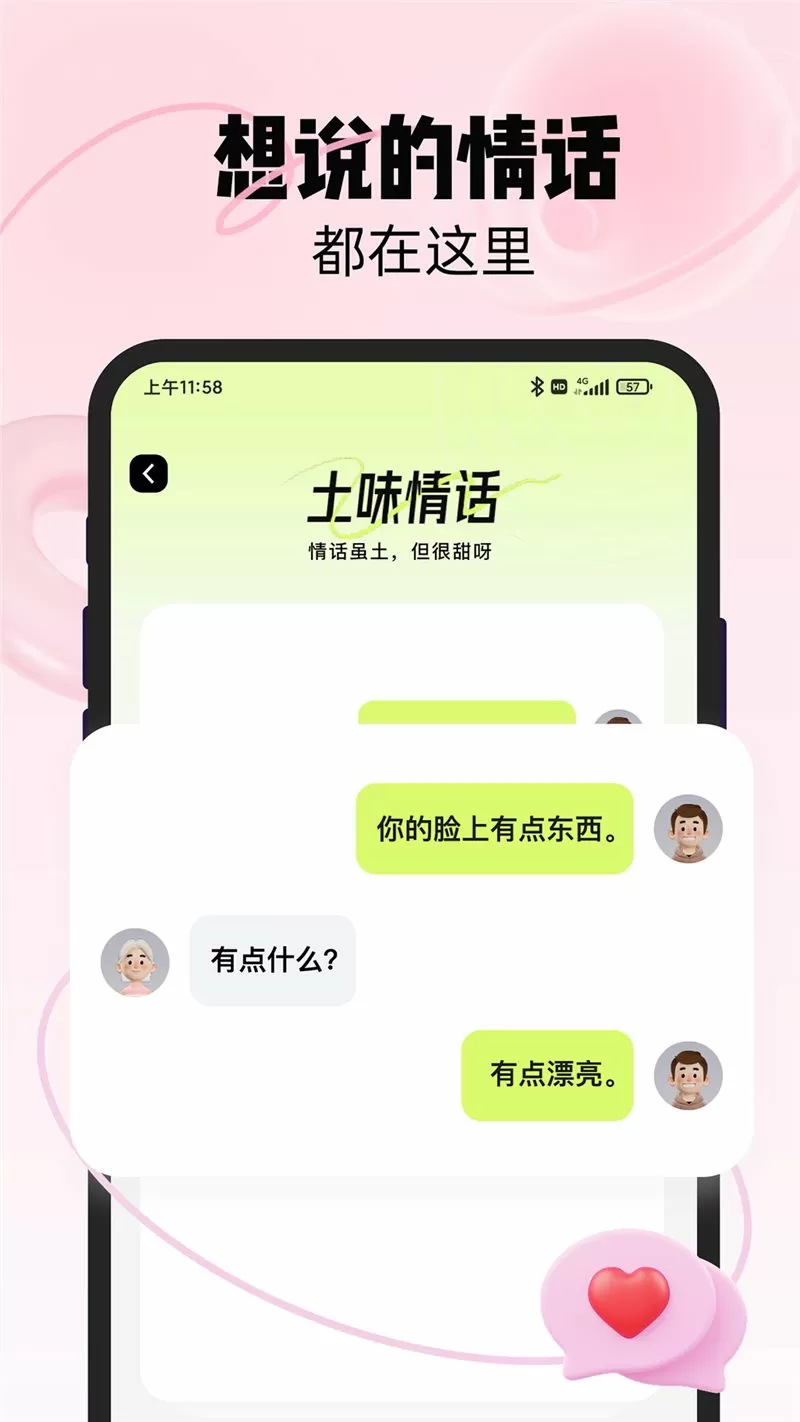 从背后抓住胸前的两只大白兔图片免费版