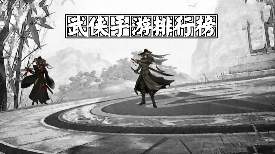 国师受被肉到失禁各种PLAY最新版