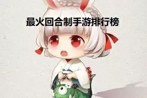 钱爷中文版