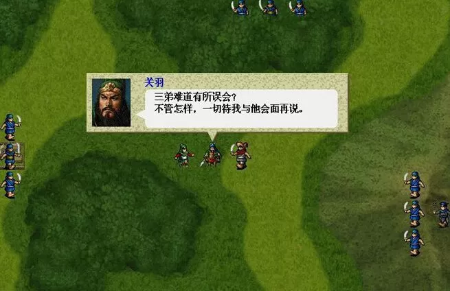 奥修教中文版