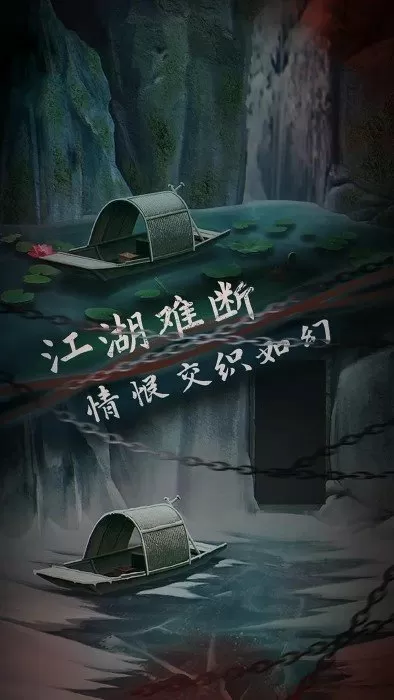 秦钢为什么被处死中文版