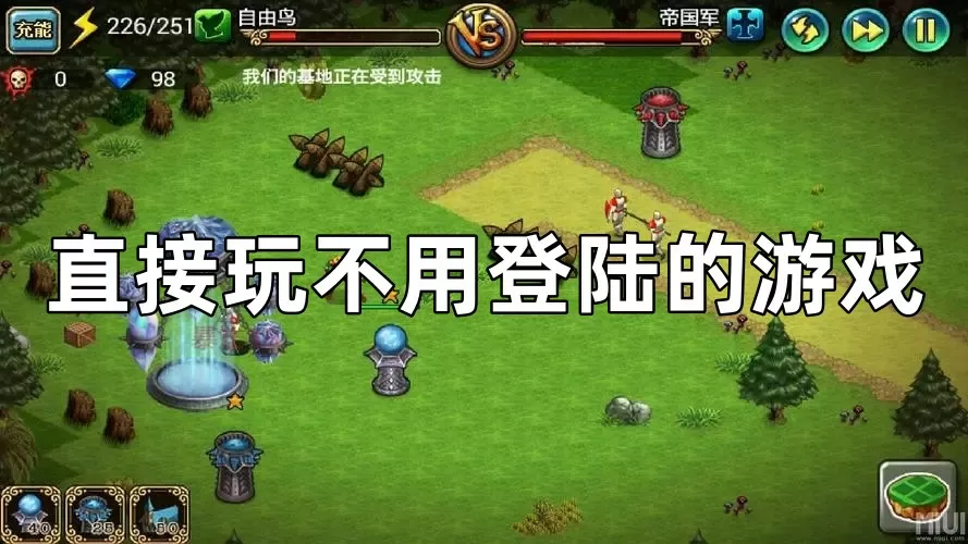 药效1v2h最新版