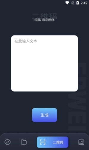 斗罗大陆全文下载免费版