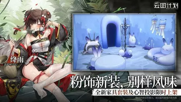 林妙可吸烟陪酒照中文版