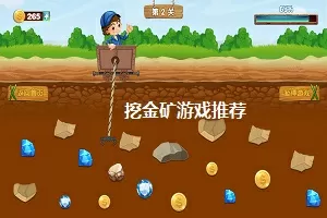 羽毛球赛点中文版